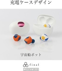 Dragonball Z x final Complete Wireless Earphone GOKU ver. Bluetooth Japan NEW