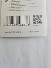 Fast Ship -5 New-Lithium Battery-3V-cr1616 /Car Fobs-Fast Shipping- Date- 2031