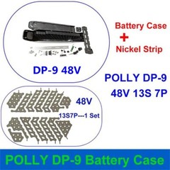 E-Bike Battery Case Polly DP-9 36V 48V 52V for 91Cells 18650 10S9P 13S7P 14S6P