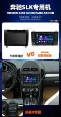 7 In Car MP5 Player GPS Navigation BT For Mercedes Benz SLK300 SLK350 2004-2010