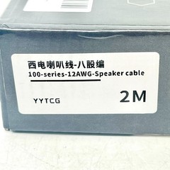 YYTCG Professional Audio And Video 100 Series 12AWG Speaker Cable – 2 Meters