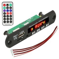 50W 12V Car FM Amplifier MP3 Player Decoder PCB Board Bluetooth Compatible 5.0