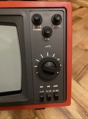 Silelis 405 D-1 USSR Red TV Vintage