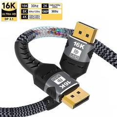 16K DisplayPort 2.1 Cable 8K 120Hz 4K 240Hz 80Gbps HDR Braided DP-DP Gaming Cord