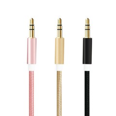 3.5mm Male to Male Stereo Audio AUX Cable Auxiliary Cord for PC iPod CAR iPhone