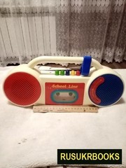 KID-18 Children’s tape recorder with AM/FM radio from China