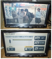 Strada/PanasonIC/PanasonIC HDD navigation & CD CN-HDS700TD with terrestrial digi