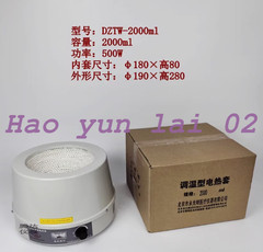 DZTW thermoregulated electric heating jacket pointer round bottom flask heater