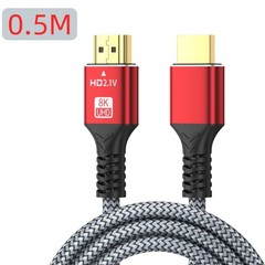 HDMI-compatible Cable 8K 60Hz 50cm 1m 2m 3m 5m