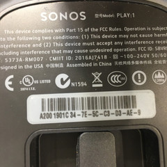 Pair (2) Sonos PLAY:1 A201 Speakers, 256mb memory, Working, S2 app, Manuf. 1-19.