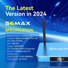 Superbox S6 max Android Smart TV Box 8k Ultra HD Voice Control System fast ship