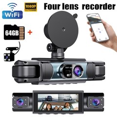 4Lens 1080P Car Dash Cam Front and Rear Inside Left Right +Wifi Supports 8-128GB