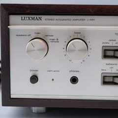 Luxman L-48X Integrated Amplifier Vintage Hi-Fi Stereo Phono 80W Tested Working