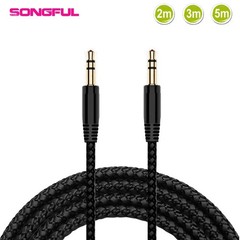 2m Aux Cable 3.5mm Male to Male Audio Extension Cord Braided Gold-Plated For Car