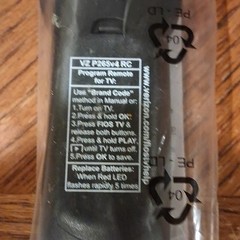 Verizon FiOS TV VZ P265v4 RC Wireless Remote Control Black, Range More Than 10 m