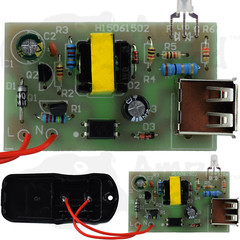 DIY 4.2V USB Wall Plug 100-220V Input [ SOLDERIN REQUIRED ] You assemble