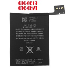 1043mAh Internal Battery For Apple iPod Touch 6g 6 6th Gen A1574 A1641 020-00425