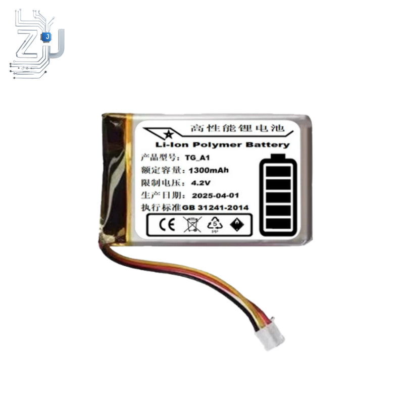4.2V 1300MAH Battery for Tmall Genie TG_A1 Smart Speaker 553450 Fast Delivery