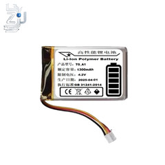 4.2V 1300MAH Battery for Tmall Genie TG_A1 Smart Speaker 553450 Fast Delivery