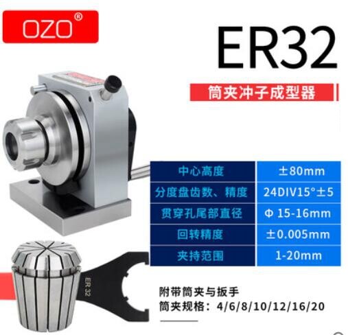 Collet punch former 0.005mm er32, er40 collet drilling device
