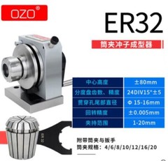 Collet punch former 0.005mm er32, er40 collet drilling device
