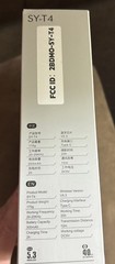 SY-T4 Wireless Bluetooth Over-Ear Headphones Adjustable Headband