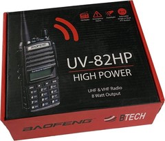 UV-82HP High Power Dual Band Two-Way Radio Waterproof VHF UHF – 128 Channels