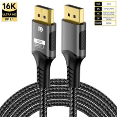 16K DisplayPort 2.1 Cable 8K 120Hz 4K 240Hz 80Gbps HDR Braided DP-DP Gaming Cord