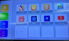 A3-2023 New Version Chinese/HK/Taiwan/Vietnam Tv & Movies 2023新版中港澳台湾越南热门直播点播回看