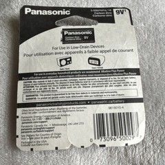 Panasonic 9V Carbon Zinc Battery for Low Drain Devices S-006PNPA/1B