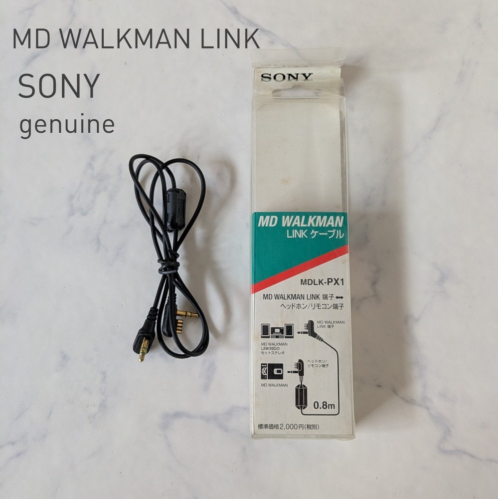 SONY MD Walkman Link Cable MDLK-PX1 Genuine Vintage MD Interface 0.8m Made in Ja