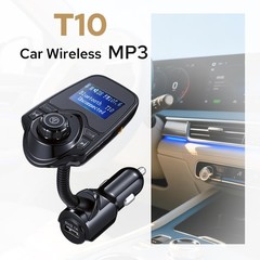 Car Bluetooth FM transmitter radio MP3 wireless adapter hands-free 3port charger