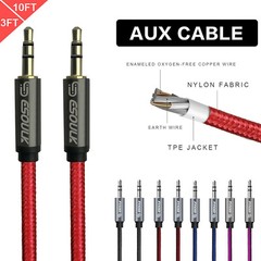 Aux Cable 3.5mm Male to Male Auxiliary Audio Nylon Braided Cord for Car PC Phone
