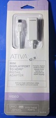 Ativa Mini DisplayPort to HDMI Pigtail Adapter -White- New!