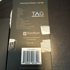 Greentouch Plus MP3 Player in black with 64GB of storage