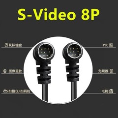 jasavdio 1.64ft Double Angle Mini DIN 8pin Male to Male Cable
