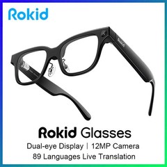 Rokid Glasses AI AR Smart Glasses w/ Display 12MP Camera Translation Navigation