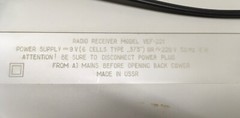 Vintage Russian Radio VEF 221 Tento