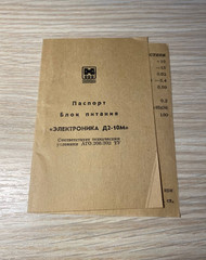 Soviet Programmable Calculator Elektronika MK-61 RPN USSR NOS Full Set Box MINT