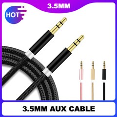 3.5mm Male to Male Stereo Audio AUX Cable Auxiliary Cord for PC iPod CAR iPhone