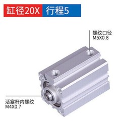 Thin cylinder small pneumatic SDA20/25/32 * 5 10 15 20 25 30 35 4050