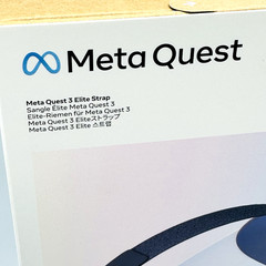 Meta Quest 3 Elite Strap – Headset Strap – 891-01082-01 – New and Sealed