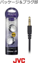 New JVC HP-AL102-S Clip-on Headphones Silver Japan Import Lightweight Comfort