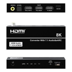8K eARC AUDIO EXTRACTOR & CONVERTER | 8K@60Hz 4K@144Hz | HDCP 2.3/HDR10/VRR/ALLM