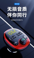 Bluetooth Car FM Transmitter MP3 Player Adapter Kit USB Charger Wireless