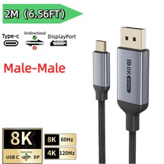 16K USB-C to DisplayPort Cable 8K@60Hz 4K@120Hz 80Gbps DP 2.1 Thunderbolt 4/3