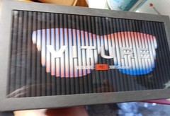 VITURE Pro XR/AR Glasses – 135″ – 120 Hz Full HD Ultra Clarity Display