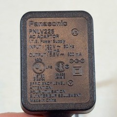 Panasonic PNLV226 AC Adapter 5.5V 500mA Power Supply Cordless Phone Charger