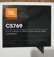 JBL CS769 6x9in Three-Way Car Audio Loudspeaker 210W RMS Power