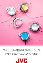 New JVC HP-AL102-S Clip-on Headphones Silver Japan Import Lightweight Comfort